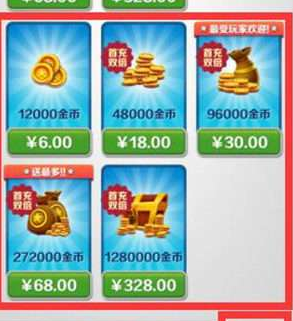 《地铁跑酷》金币刷取方法介绍