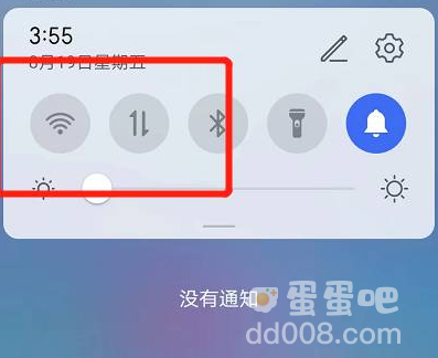 《地铁跑酷》退出登录方法介绍
