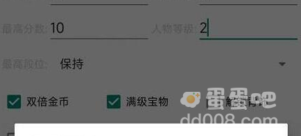 《地铁跑酷》直充刷全皮肤方法介绍
