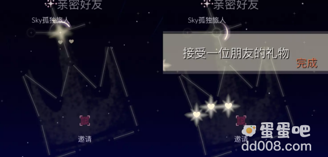 《光遇》2022年9月14日常任务完成攻略分享
