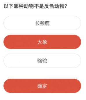 《微博》森林驿站2022年9月14日每日一题答案