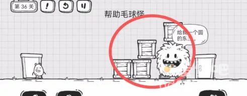 《茶叶蛋大冒险》第36关通关攻略