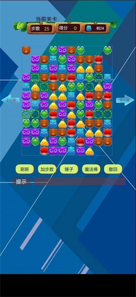 打发时间的卡通风格的消除手游推荐盘点