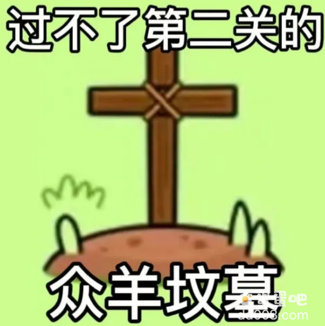 《羊了个羊》开辅助方法介绍