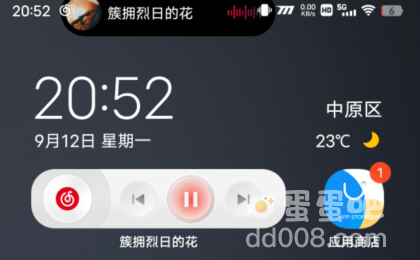 华为手机设置灵动岛方法介绍