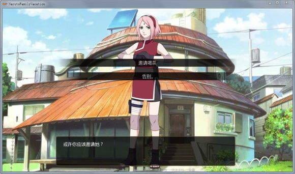 鸣人的假期黑土版