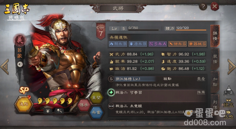 《三国志・战略版》大型GVE剧本9/17上线！全新S9兴师伐乱赛季共讨虎牢关