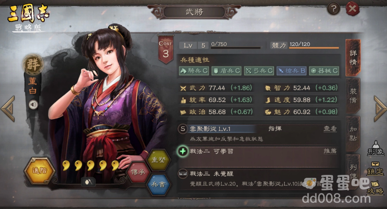 《三国志・战略版》大型GVE剧本9/17上线！全新S9兴师伐乱赛季共讨虎牢关