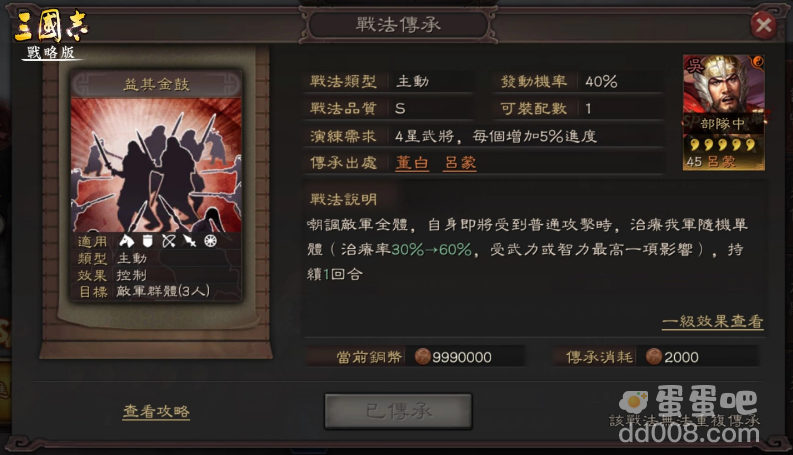 《三国志・战略版》大型GVE剧本9/17上线！全新S9兴师伐乱赛季共讨虎牢关