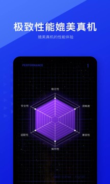 光速虚拟机去广告纯净版