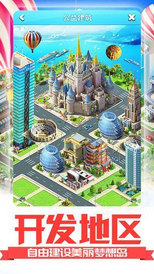 商道高手qq登录版
