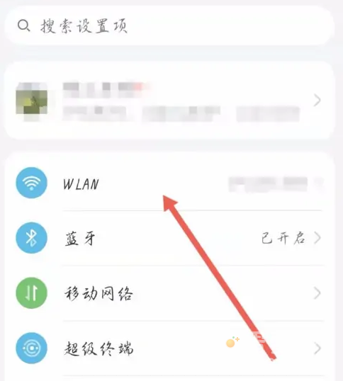 《地铁跑酷》网络加速打开方法介绍