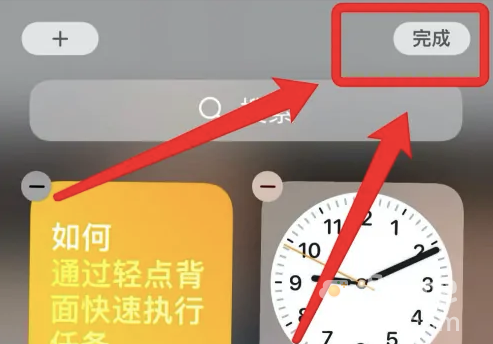 《小组件盒子》ios桌面添加方法介绍