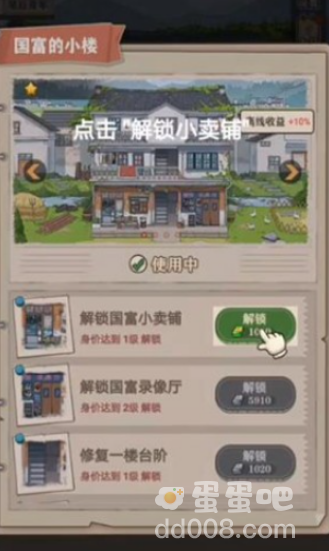 可以结婚生子的模拟真实人生手游推荐盘点
