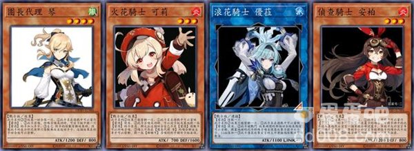 《原神》七圣召唤玩法攻略