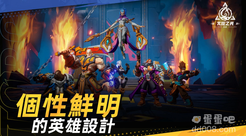 《火炬之光：无限》10/12迎来全面公测，暗黑之父David Brevik正式就任顾问制作人