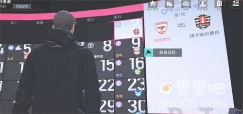 《绿茵信仰》换球队方法介绍