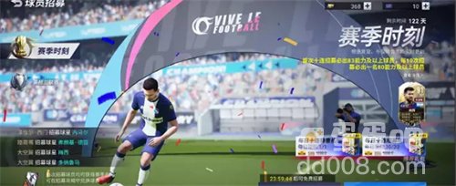 《绿茵信仰》获取球员方法介绍