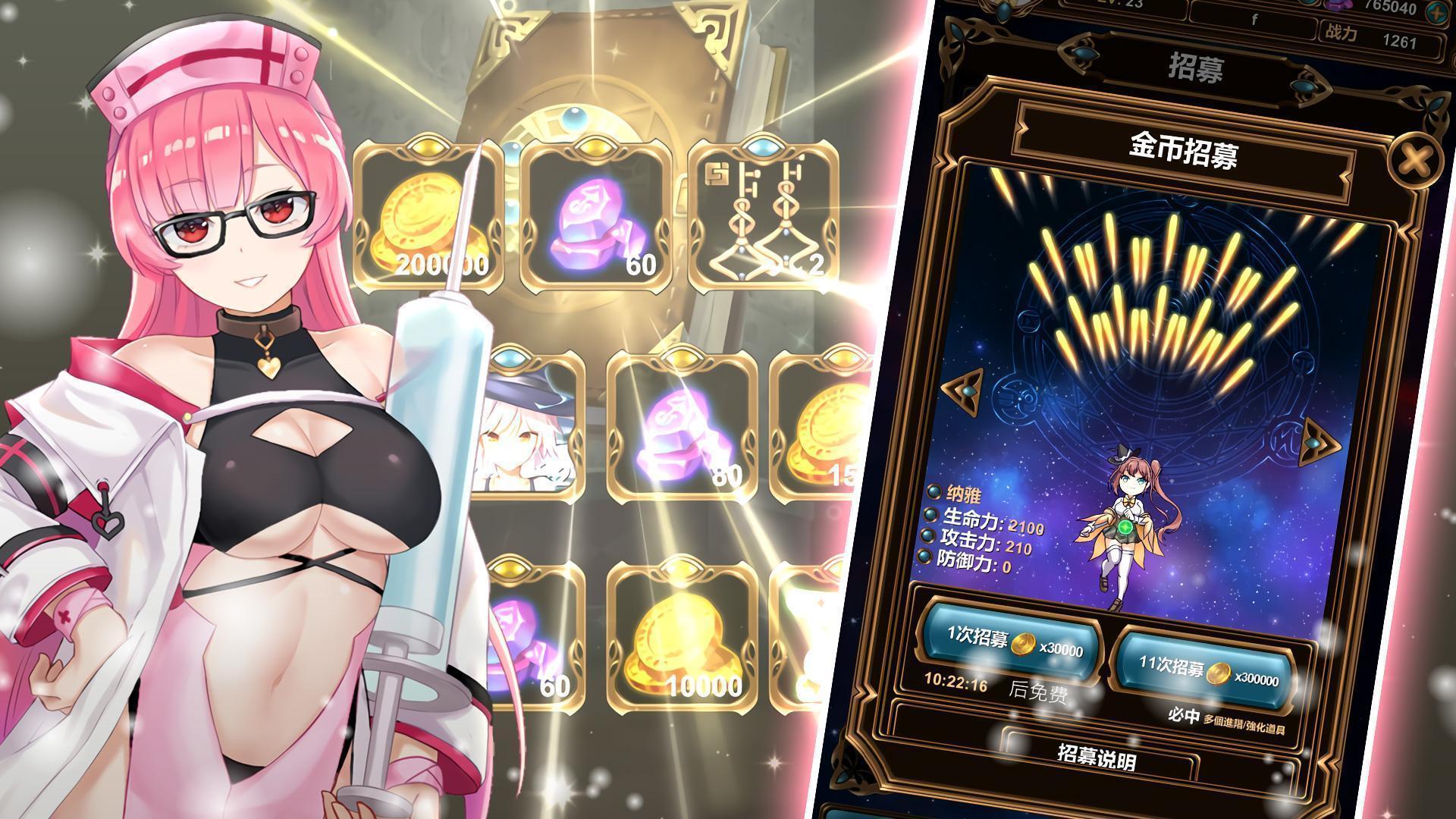 绅士冒险直装版
