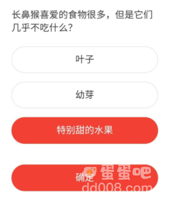 《微博》森林驿站2022年9月22日每日一题答案