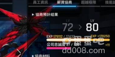 《异界事务所》忠诚度增加方法介绍