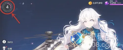 《异界事务所》更换看板娘方法介绍
