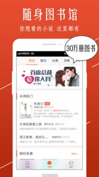开卷小说无限书币