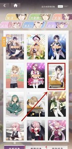 《筑梦公馆》取消展示印象方法介绍