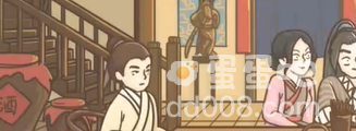 《翻转吧剧情》第九关通关攻略