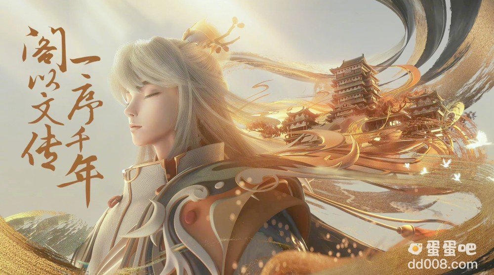 《王者荣耀》弈星滕王阁序皮肤上线时间介绍