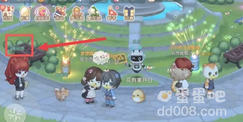 《奥比岛：梦想国度》薇丽塔位置分享