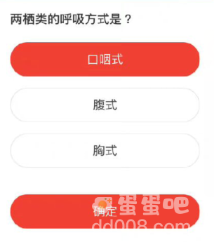《微博》森林驿站2022年9月27日每日一题答案
