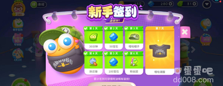 《保卫萝卜4》钻石获取方法介绍