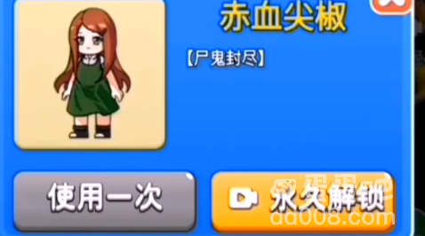 《别惹农夫》暴走九尾解锁方法介绍