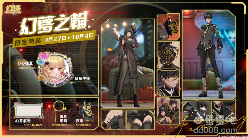 《幻塔》预告2.0版本即将上线 抢先窥探「维拉时空」壮阔神秘面貌