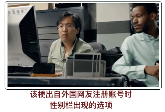 《抖音》沃尔玛购物袋梗相关介绍