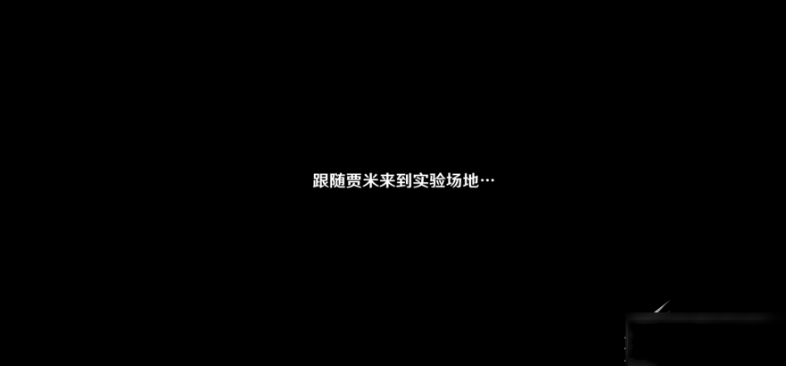 《原神》溢神的论证无止境的开题报告通关攻略