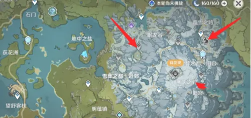 《原神》解冻三个碎片攻略介绍