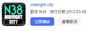 《抖音》R星出品必属精品视频BGM歌曲介绍