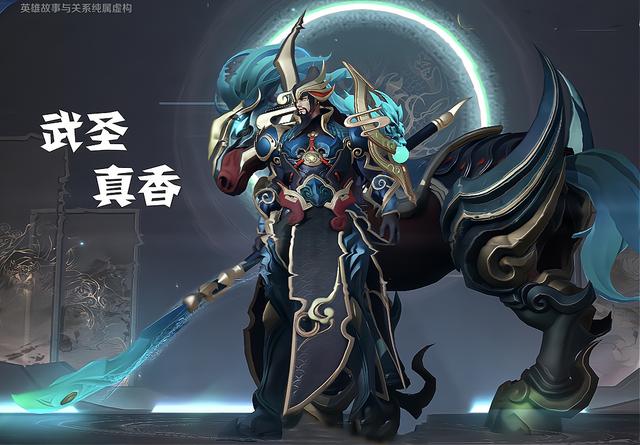 《王者荣耀》S31赛季英雄体验送时选币活动介绍