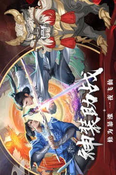 剑玲珑