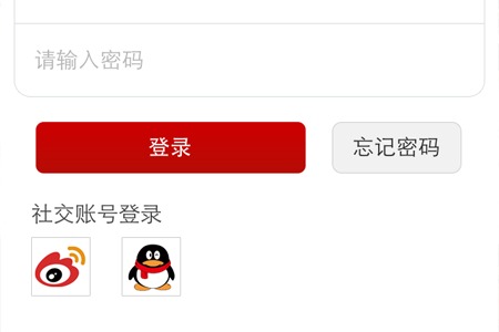 尚品奥莱