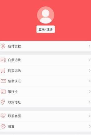 飞鱼商城