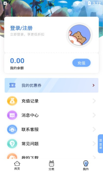 千寻手游盒子