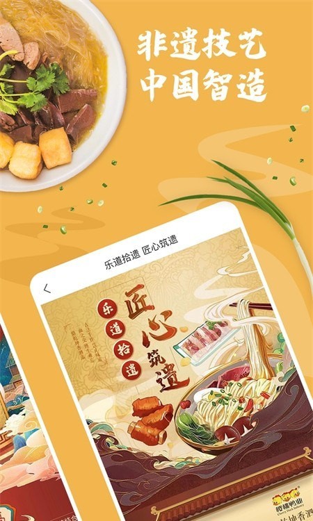 荔枝云集