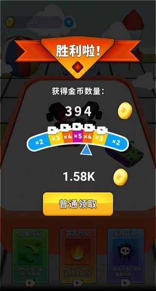 车辆融合赛