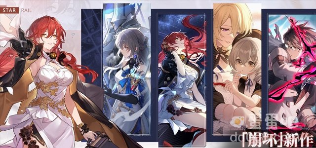 《崩坏：星穹铁道》开场动画卡顿介绍