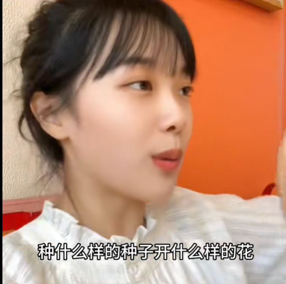 《抖音》挖呀挖呀挖呀挖梗相关介绍