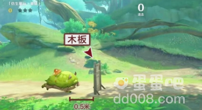 《原神》仿生摹行第二关攻略