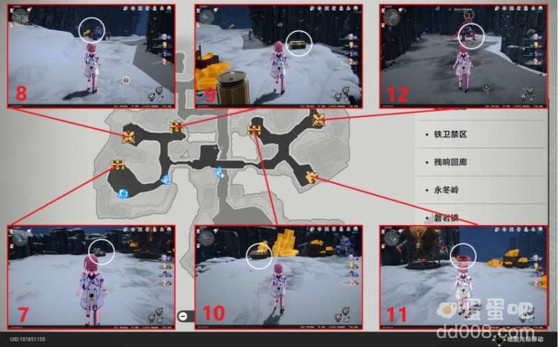 《崩坏：星穹铁道》雅利洛机械聚落全宝箱收集攻略